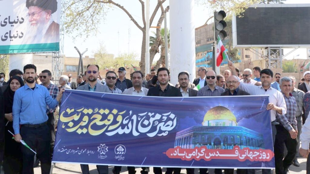 راهپیمایی روز قدس ۱۴۰۳